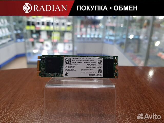 Intel ssdsckkf256h6 store