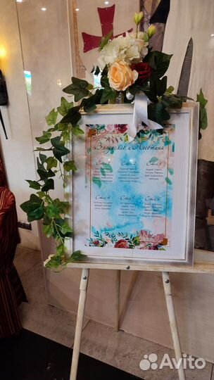 Свадебные аксессуары аренда