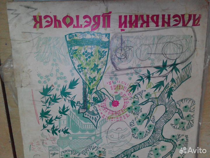 Музыка 70-80 годов