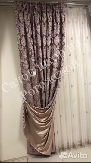 Комплект штор