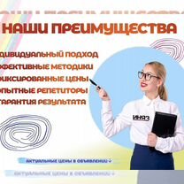 Репетитор по немецкому для детей и взрослых, Вологда