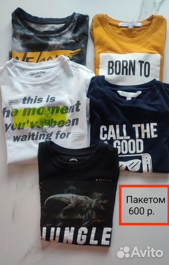 Вещи на мальчика 5-6лет