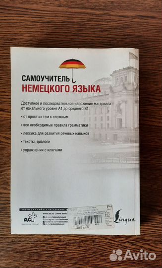 С.А. Матвеев 