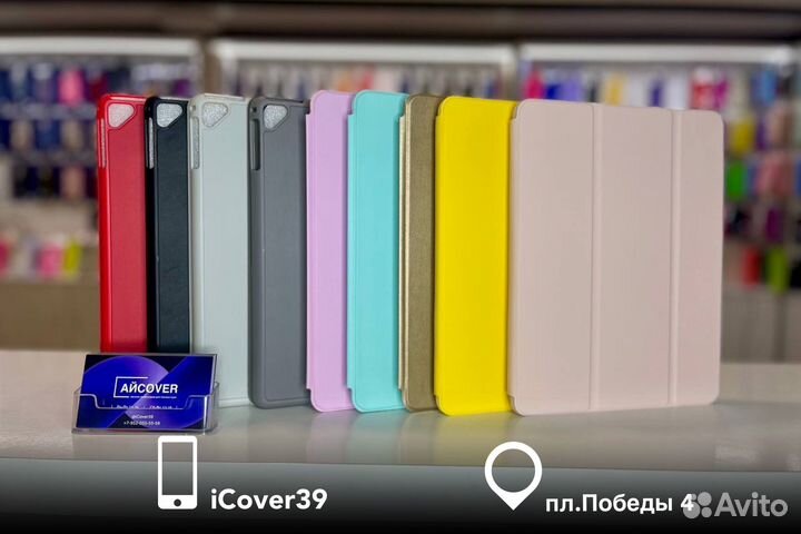 Чехол SMART Case iPad 5/6 9.7 (2017/2018)