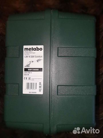 Шлифовальная машина Metabo LSV 5-225 Comfort