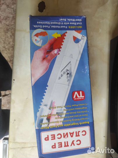 Терка для овощей