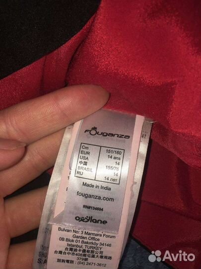 Редингот для верховой езды