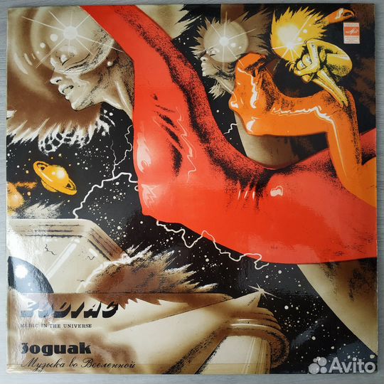 Instrumental, Easy Listening и Классика на виниле