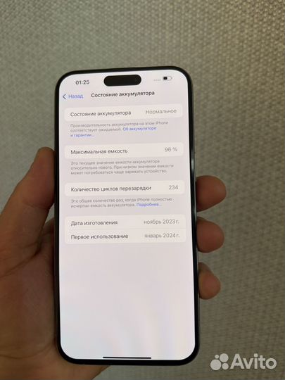 iPhone 15 Pro Max, 512 ГБ