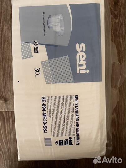 Памперсы для взрослых