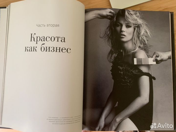 Книга Краски. История макияжа - Лиза Элдридж