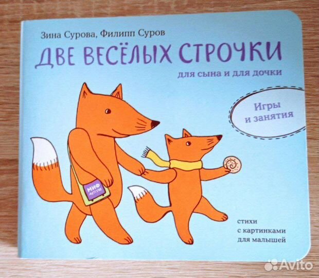 Книжки картонки