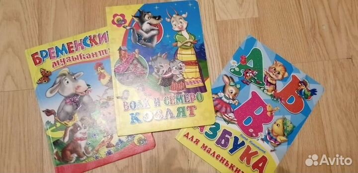 Детские книги 20 шт