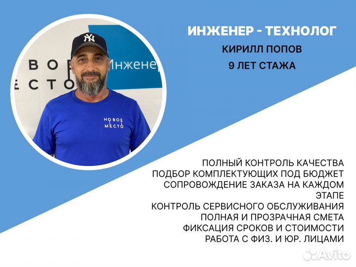 Септики под ключ