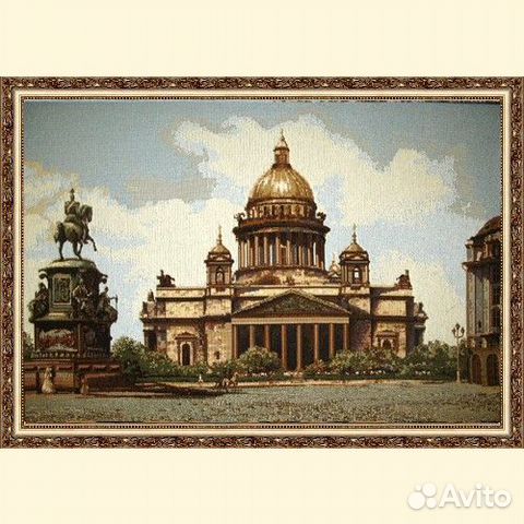 Картина Гобелен "Исаакиевский собор"