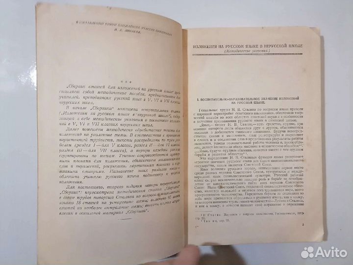 Задачи и упражнения по химии