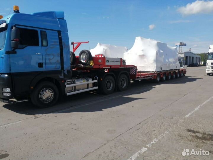 Перевозка тралом