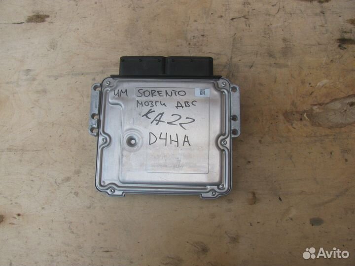 Мозги блок управления Kia Sorento Prime D4HA 2.0