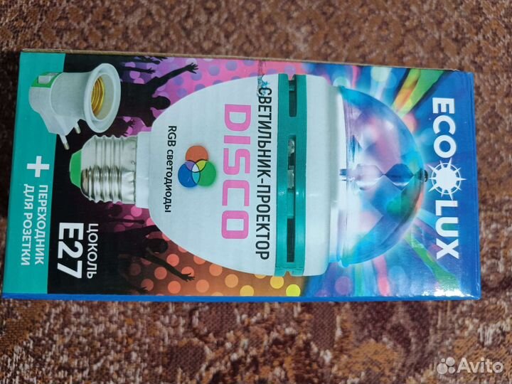 Светильник проектор