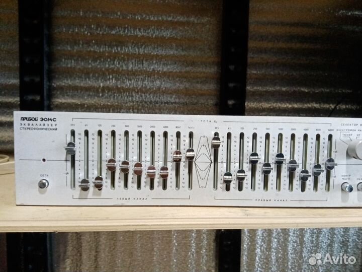 Графический эквалайзер Прибой 014