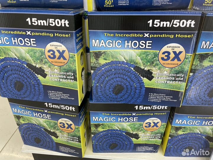 Шланг растягивающийся для полива 15 м набор