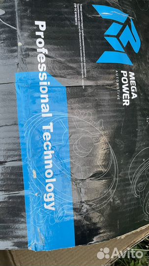 Камера тормозная задняя с энергоаккумулятором мр30