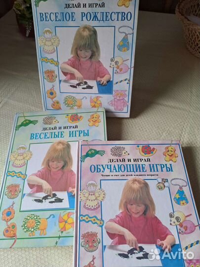 Обучающие книги для детей