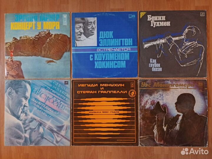 Джаз на виниловых пластинках