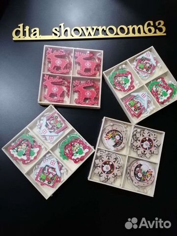 Украшения для елки