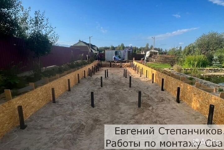 Сваи винтовые для фундамента