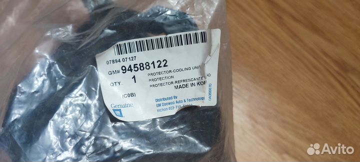 Защитный кожух кондиционера Chevrolet Damas / Labo