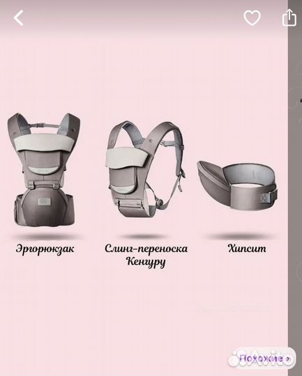 Эргорюкзак