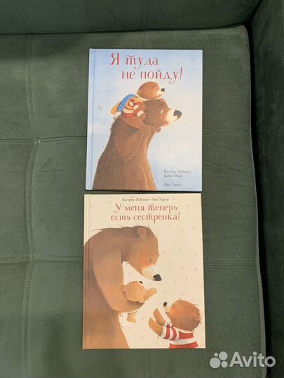 Книги Катрин Леблан