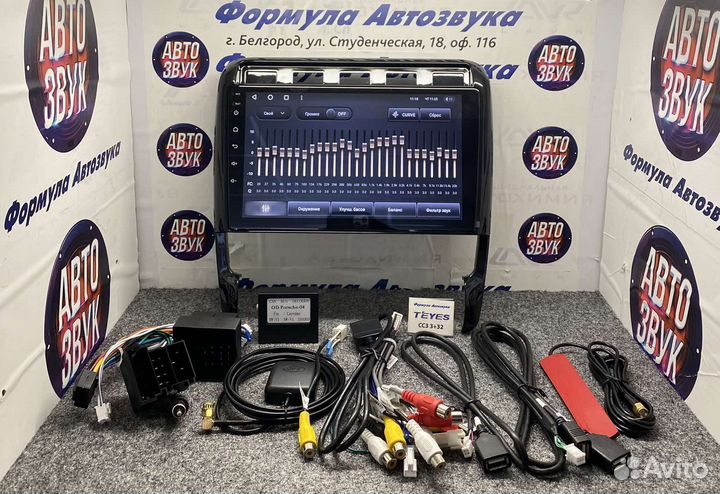 Штатная магнитола Porsche Cayenne 02-10 CC3 3-32