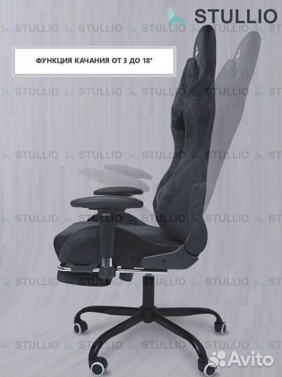 Компьютерное игровое кресло геймерское с массажем