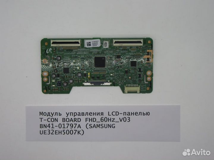 Детали телевизора Samsung UE32EH5007K