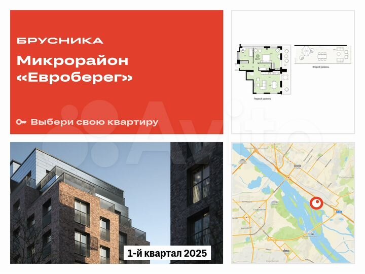 2-к. квартира, 182,2 м², 9/24 эт.