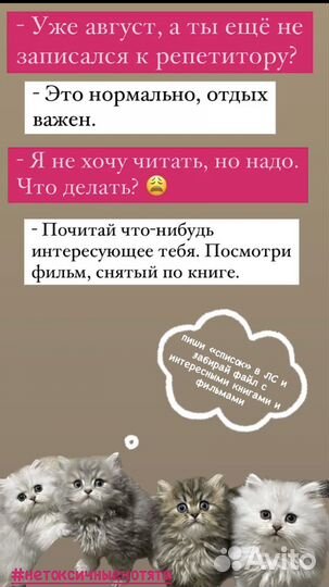 Репетитор по русскому языку и литературе огэ, егэ