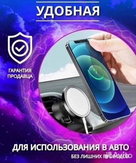 Apple беспроводная быстрая зарядка для iPhone