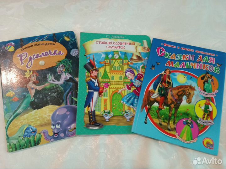 Детские книги