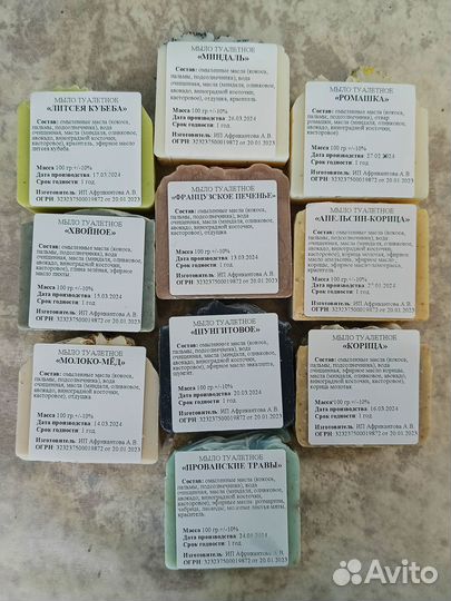 Наборы натурального мыла с нуля