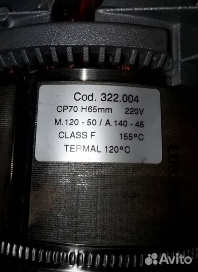 Вакуумный насос (компрессор)