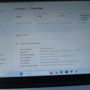 Gpd win 4 8840u 32/1