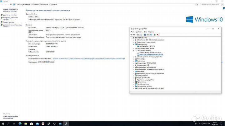 Системный блок