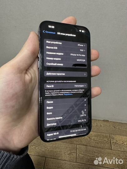 iPhone 14 Pro Max, 256 ГБ