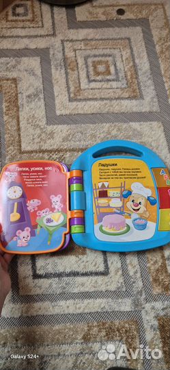 Музыкальная книжка для малыша Fisher Price