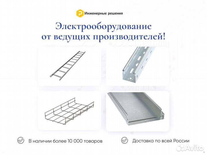 Лоток перфорированный 500х100 L3000 опт