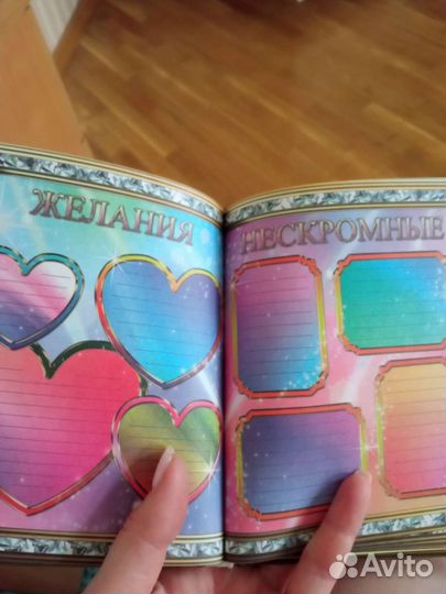 Блокнот от Лисси Мусса