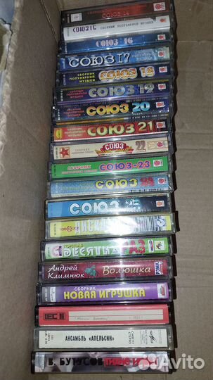 Аудио кассеты сборники