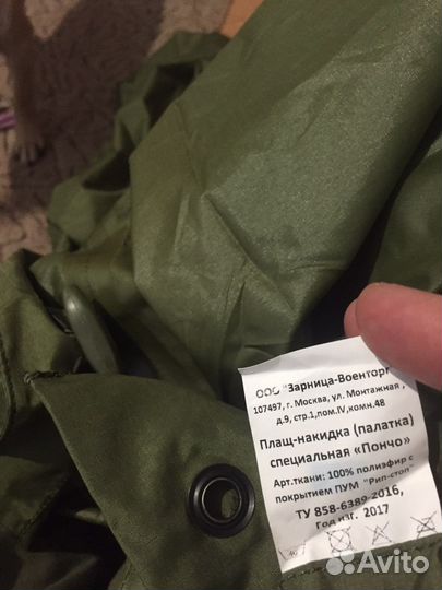 Снаряжение туристическое